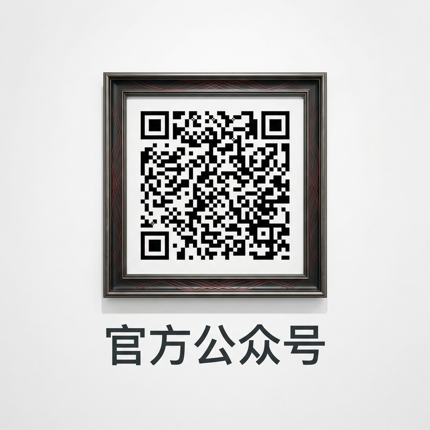 母狗园公众号二维码
